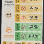 87f56c25f5b632748ef817d75541c0b8