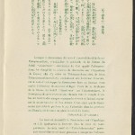 b0cf1a2fb2937dc347a0f5636ccf8032