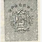 c11d4e628d1754725e3d9fc7c3ca8f6f