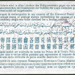 8d7450a9f3381c7a305b2b8dce887c8a