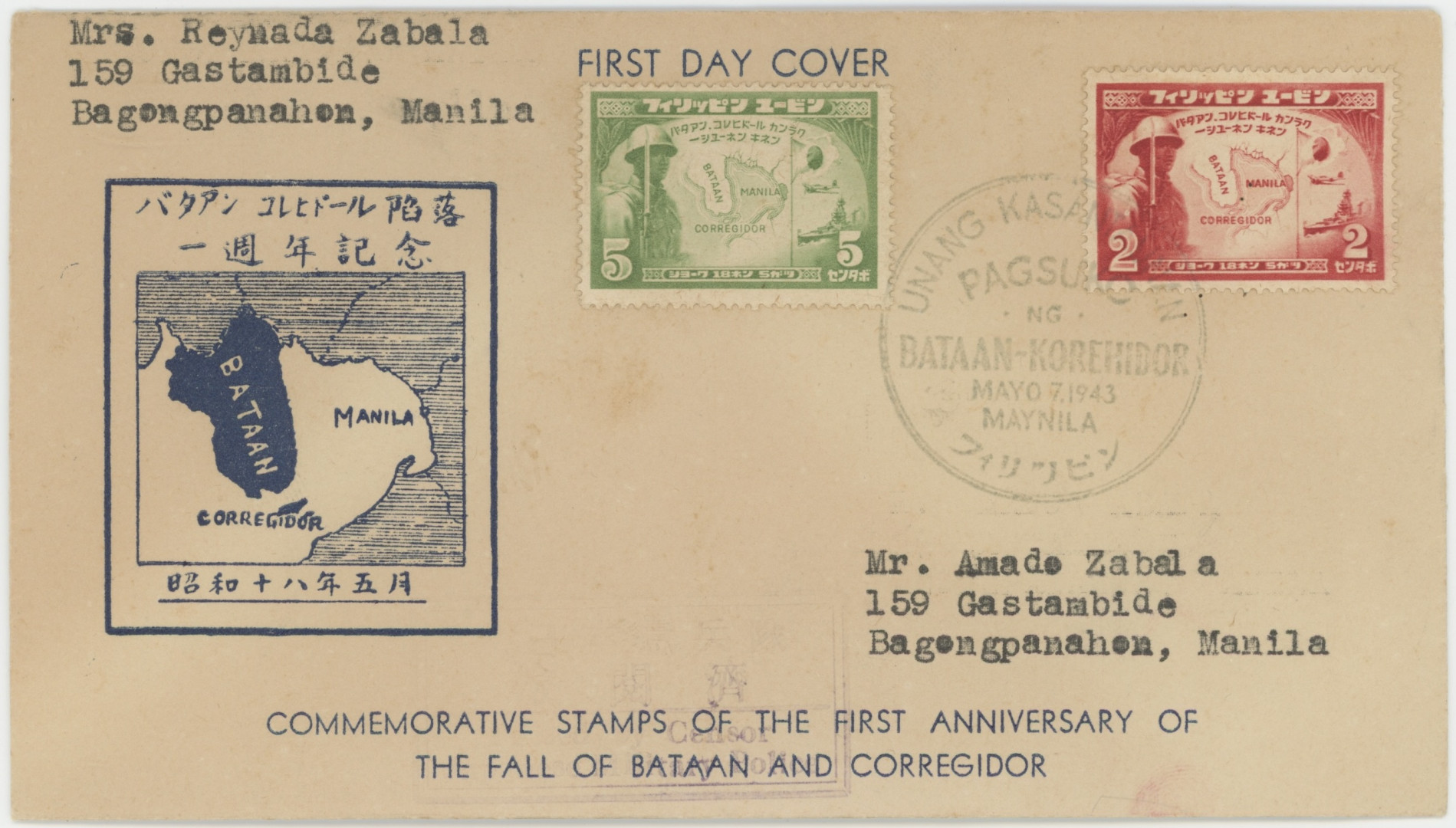 Philippines : Japanese Occupation | The Stamp Forum (TSF)