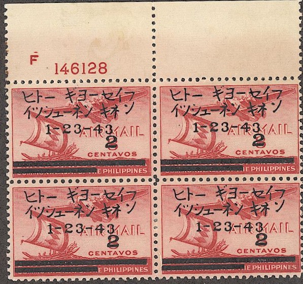 Philippines : Japanese Occupation | The Stamp Forum (TSF)