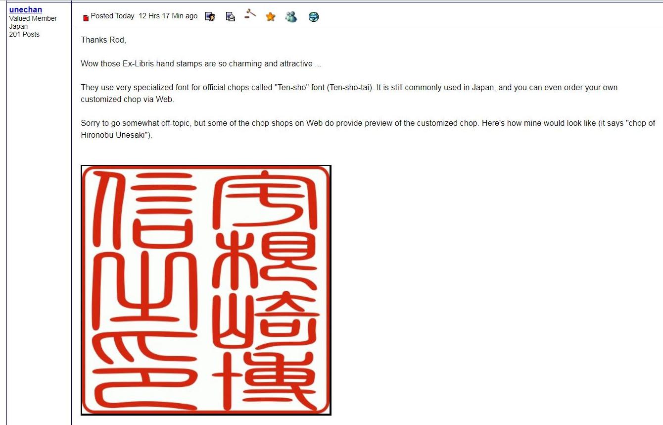 Japanese Postmarks | The Stamp Forum (TSF)